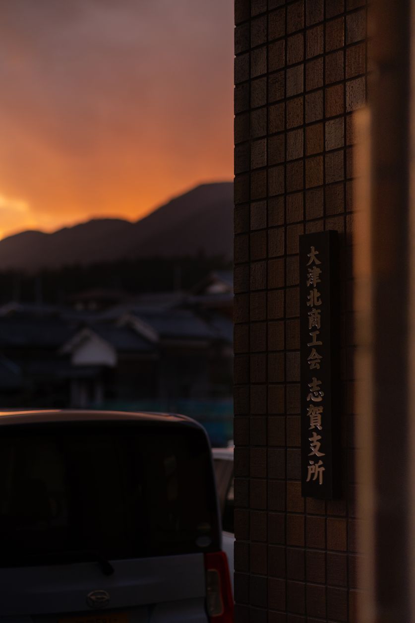 Plaque in the sunset.