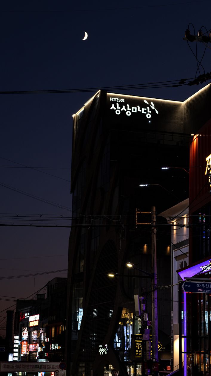 The city lights of Seoul in the night.